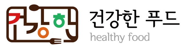 건강한푸드